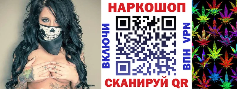 Где найти наркотики Бор СК Меф мяу мяу ГАШИШ МЕТАМФЕТАМИН COCAIN Марихуана