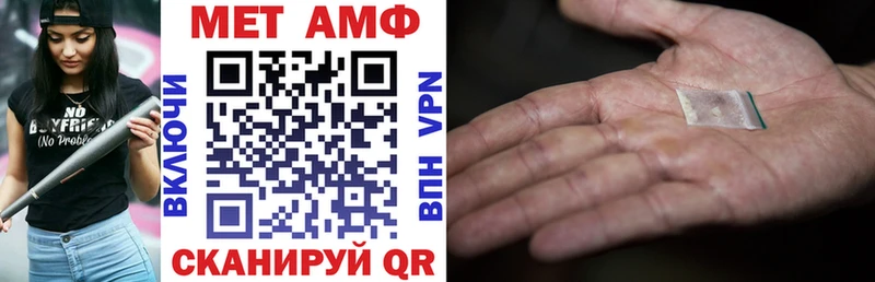 АМФ Premium  Бор 