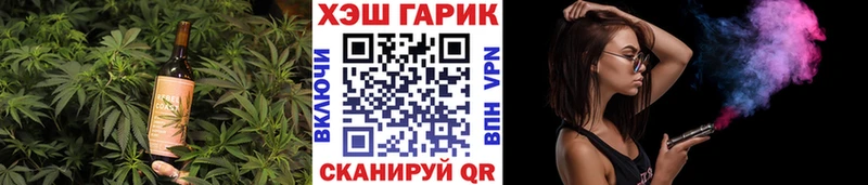 дарнет шоп  Бор  Печенье с ТГК марихуана 