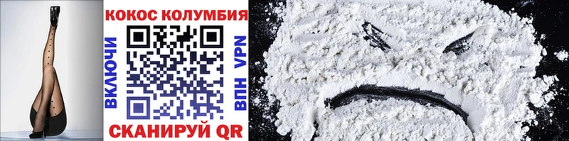 COCAIN Эквадор  как найти закладки  Бор 