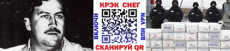 КОКАИН Эквадор Бор