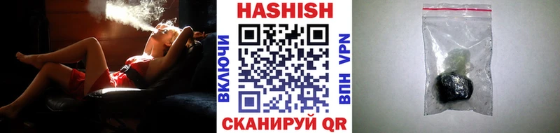 Гашиш Изолятор  Бор 