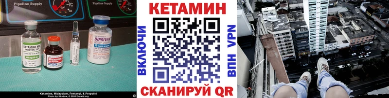 где найти наркотики  Бор  Кетамин ketamine 