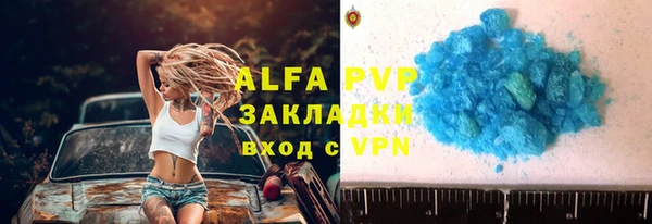 мефедрон VHQ Белоозёрский