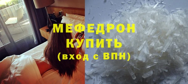 мефедрон VHQ Белоозёрский
