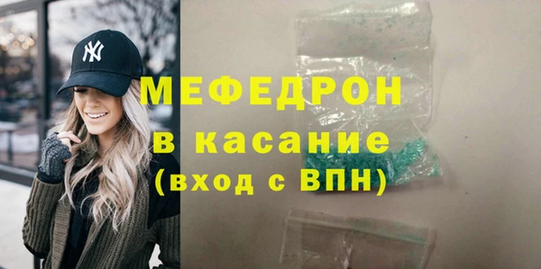 герыч Беломорск
