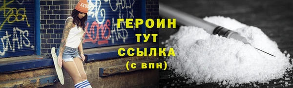 герыч Беломорск