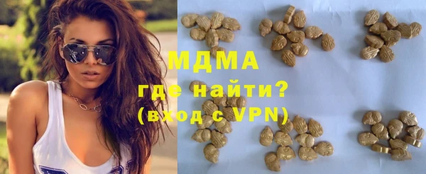 наркотики Белокуриха