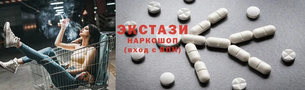 мефедрон VHQ Белоозёрский
