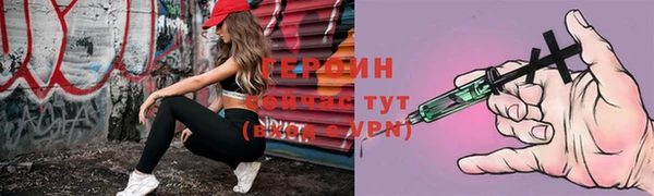 наркотики Белокуриха