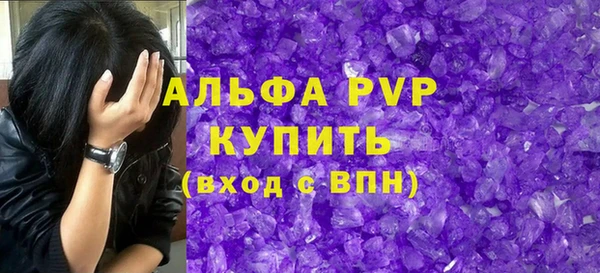 герыч Беломорск