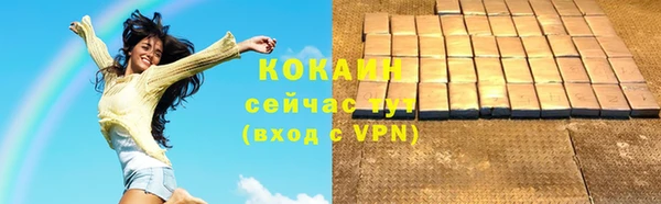 наркотики Белокуриха