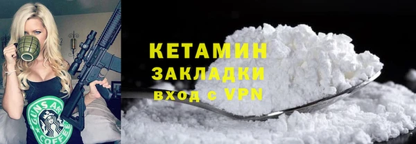 герыч Беломорск