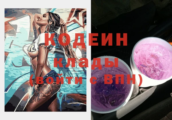 мефедрон VHQ Белоозёрский