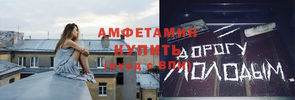 наркотики Белокуриха