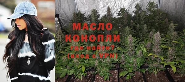 наркотики Белокуриха