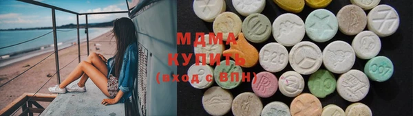 мефедрон VHQ Белоозёрский