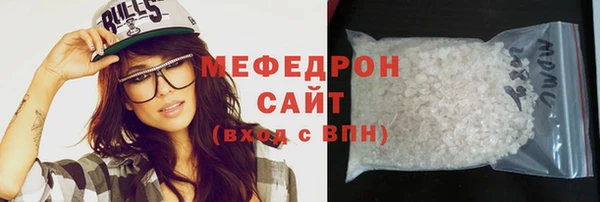герыч Беломорск