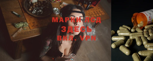мефедрон VHQ Белоозёрский