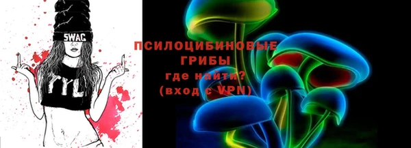 мефедрон VHQ Белоозёрский