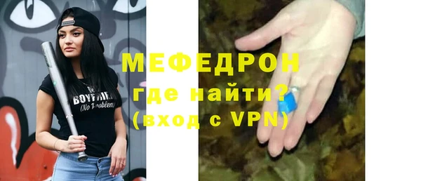 наркотики Белокуриха