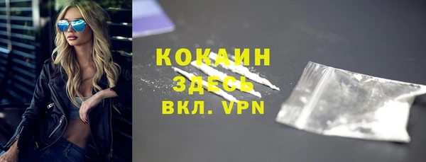 герыч Беломорск