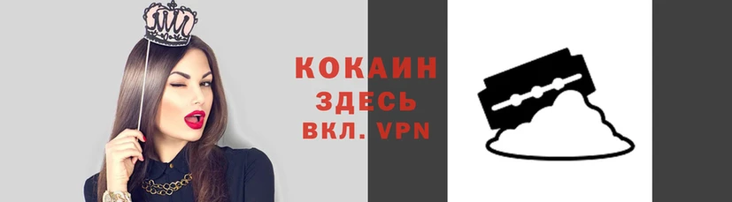 герыч Беломорск