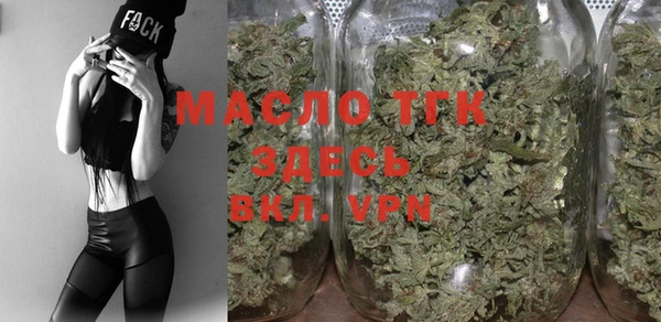 мефедрон VHQ Белоозёрский