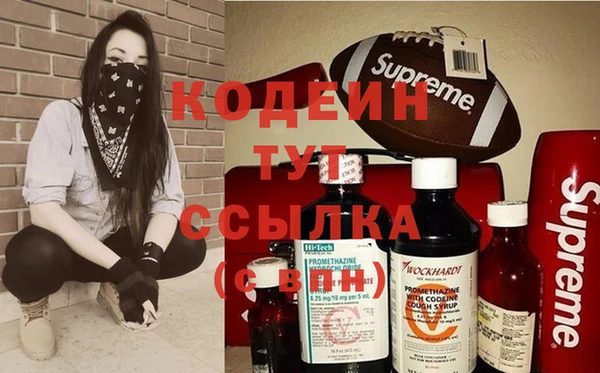 наркотики Белокуриха