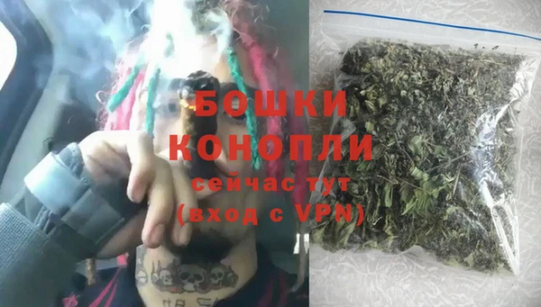 наркотики Белокуриха