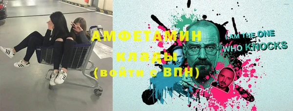 мефедрон VHQ Белоозёрский