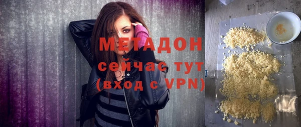 герыч Беломорск