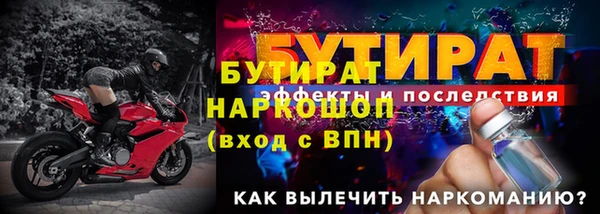 мефедрон VHQ Белоозёрский