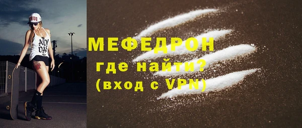 мефедрон VHQ Белоозёрский