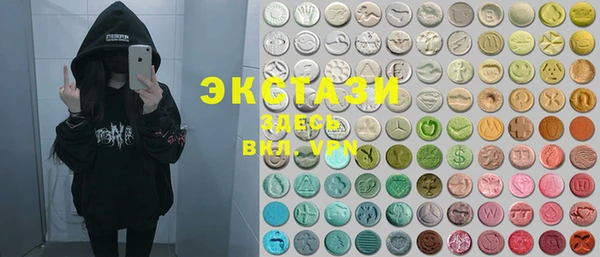 мефедрон VHQ Белоозёрский