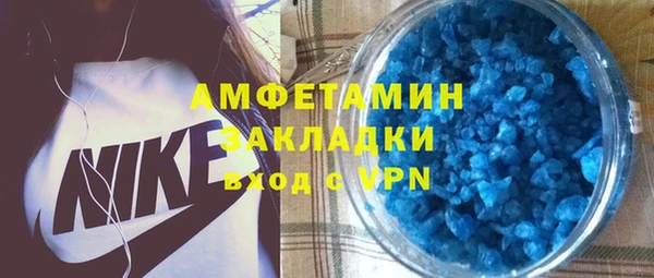 мефедрон VHQ Белоозёрский