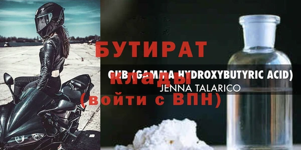 наркотики Белокуриха