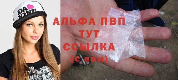 герыч Беломорск