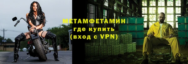 наркотики Белокуриха