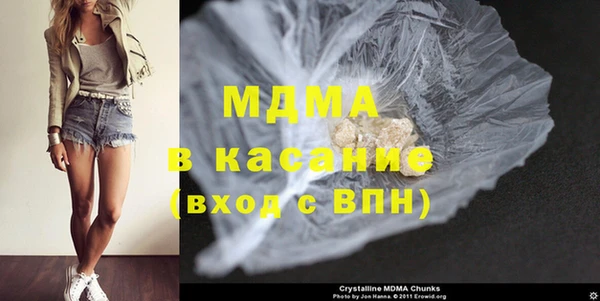 мдма Учалы
