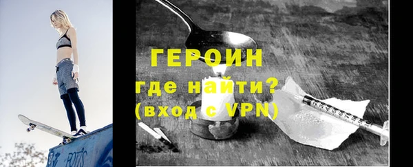 наркотики Белокуриха