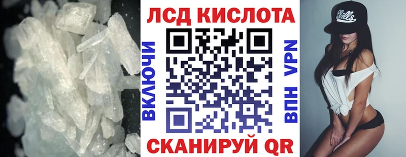 LSD-25 экстази кислота Бор