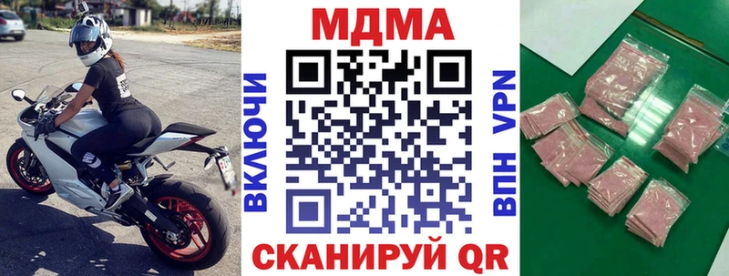 ссылка на мегу Бор МДМА кристаллы где купить наркоту