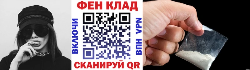 shop как зайти ОМГ ОМГ рабочий сайт Бор МЕТАМФЕТАМИН винт