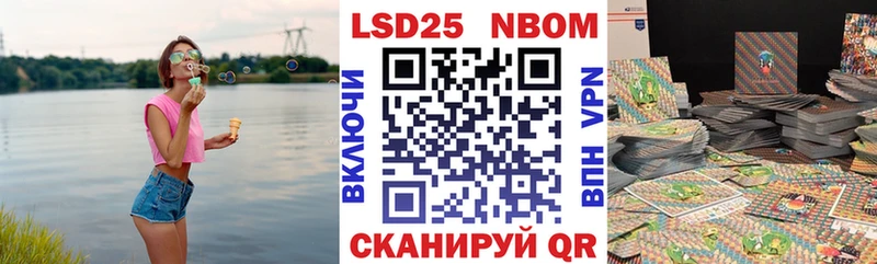 ОМГ ОМГ ССЫЛКА  Бор  Наркотические марки 1,8мг  что такое  